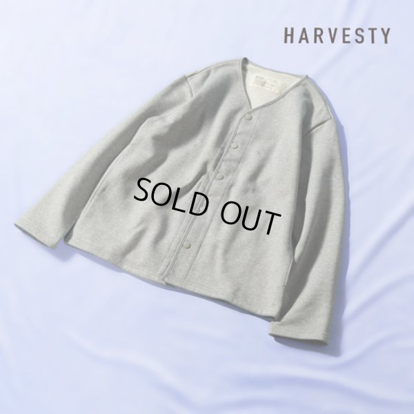 画像1: HARVESTY / ハーベスティ シルケット裏毛 カーディガン (1)