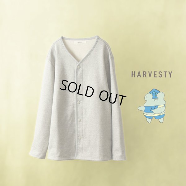 画像1: HARVESTY / ハーベスティ シルケット裏毛カーディガン (1)