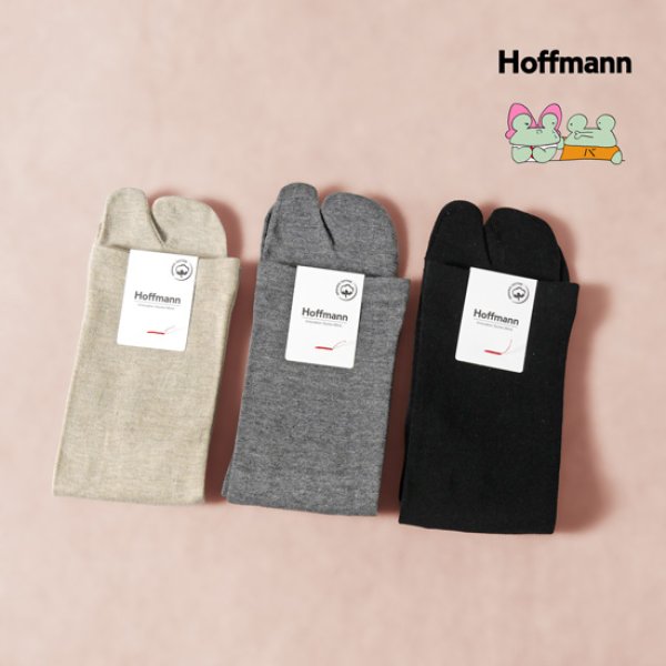 画像1: Hoffmann / ホフマン オーガニックコットン 足袋型インナーソックス (1)