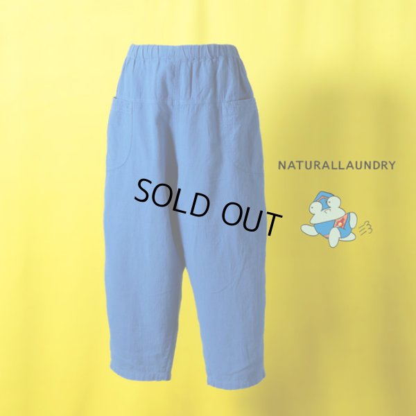 画像1: NATURALLAUNDRY / ナテュラルランドリー CLワッシャー ヨークボールパンツ (1)