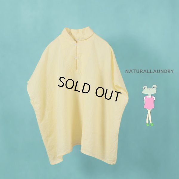 画像1: NATURALLAUNDRY / ナテュラルランドリー 60リネン マリンワイドプルオーバー (1)