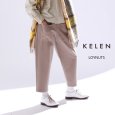 画像1: KELEN / ケレン イージーテーパードパンツ LOYNUTS (1)