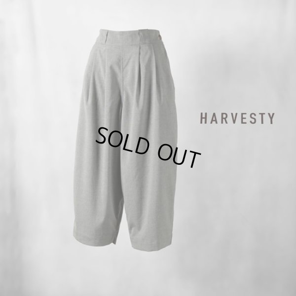 画像1: HARVESTY / ハーベスティ ワイドエッグクロップドパンツ (1)