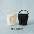 画像13: VegieBAG / ベジバッグ MINI BUCKET (13)