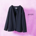 画像1: prit / プリット ツイルストレッチジャージ裏起毛 トッパーカーディガン (1)