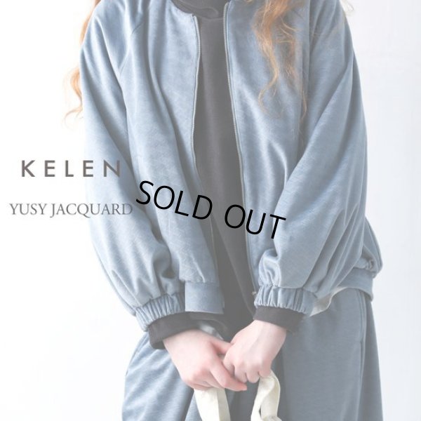 画像1: KELEN / ケレン ジャガードジャケット YUSY JACQUARD (1)