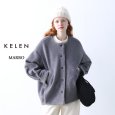 画像1: KELEN / ケレン ノーカラーコクーンジャケット MARBO (1)