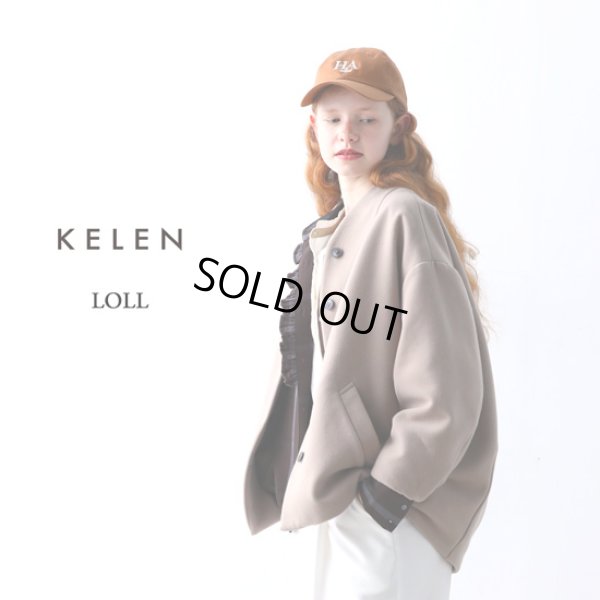 画像1: KELEN / ケレン ノーカラー コクーンコート LOLL (1)