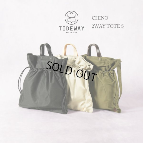 画像1: TIDEWAY / タイドウェイ CHINO 2way tote S (1)