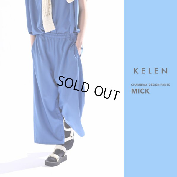 画像1: KELEN / ケレン シャンブレーデザインパンツ MICK (1)