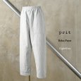 画像11: prit / プリット 二重織近江晒加工 リラックスパンツ (11)