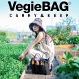 画像15: VegieBAG / ベジバッグ BICOLOR FLAP (15)