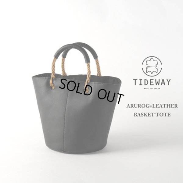 画像1: TIDEWAY / タイドウェイ ARUROG×LEATHER BASKET TOTE (1)