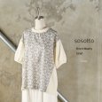 画像10: sosotto / ソソット 前身頃リバティTシャツ (10)