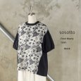 画像13: sosotto / ソソット 前身頃リバティTシャツ (13)