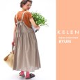 画像1: KELEN / ケレン デザインエプロンドレス RYURI (1)