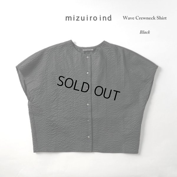 画像1: mizuiroind / ミズイロインド ウエーブクルーネックシャツ (1)