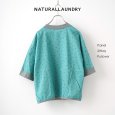 画像1: NATURAL LAUNDRY / ナテュラルランドリー 先染めパネル 2WAYプルオーバー (1)