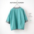 画像7: NATURAL LAUNDRY / ナテュラルランドリー 先染めパネル 2WAYプルオーバー (7)