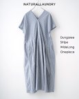 画像7: NATURAL LAUNDRY / ナテュラルランドリー ダンガリーストライプ ワイドロングワンピース (7)