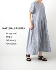 画像1: NATURAL LAUNDRY / ナテュラルランドリー ダンガリーストライプ ワイドロングワンピース (1)