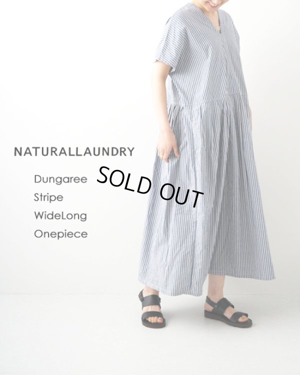 画像1: NATURAL LAUNDRY / ナテュラルランドリー ダンガリーストライプ ワイドロングワンピース (1)