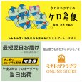 画像10: NATURAL LAUNDRY / ナテュラルランドリー 先染めパネル 2WAYプルオーバー (10)