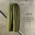 画像1: prit / プリット 綿麻キャンバス 8分丈コクーンパンツ (1)