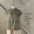 画像14: sosotto / ソソット Fablic By Best Of Moriss 2Way ゴムシャーリングブラウス (14)