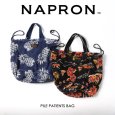 画像1: NAPRON / ナプロン PILE PATIENTS BAG (1)