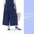 画像1: KELEN / ケレン タックデザイン ワイドトラウザー MARY (1)