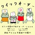 画像6: grin / グリン 60ローン ヨークレースプルオーバー (6)