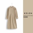 画像14: KELEN / ケレン ダブルボタンシェフドレス HANS (14)