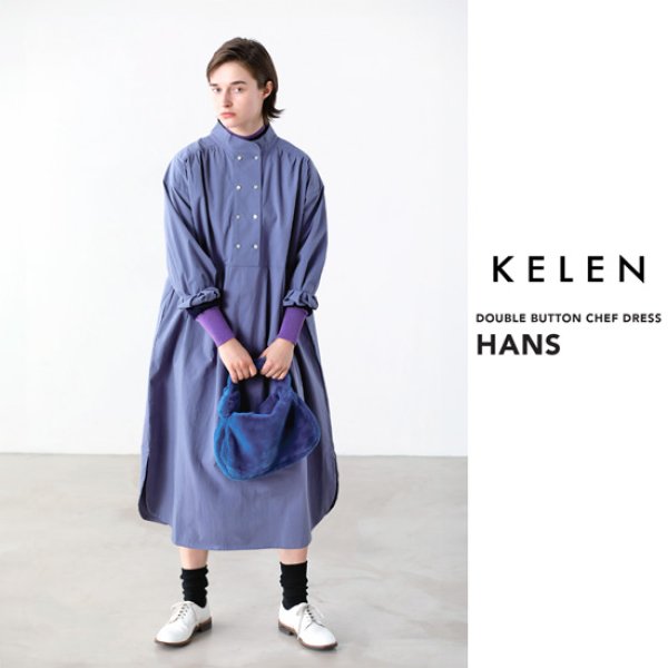 画像1: KELEN / ケレン ダブルボタンシェフドレス HANS (1)