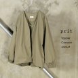 画像1: prit / プリット トリコットトッパーコークンジャケット (1)