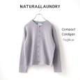 画像11: NATURALLAUNDRY / ナテュラルランドリー クォーターニット コンパクトカーディガン (11)