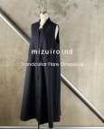 画像1: mizuiroind / ミズイロインド スタンドカラー フレアワンピース (1)