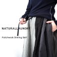 画像1: NATURAL LAUNDRY / ナテュラルランドリー パッチワークシャーリングスカート (1)