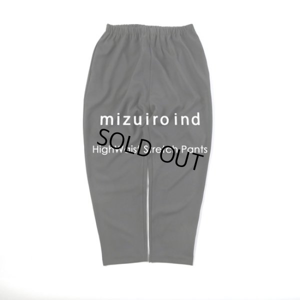 画像1: mizuiroind / ミズイロインド ハイウエストストレッチパンツ (1)