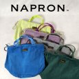 画像1: NAPRON / ナプロン コーデュロイ ペイシェントバッグ M (1)