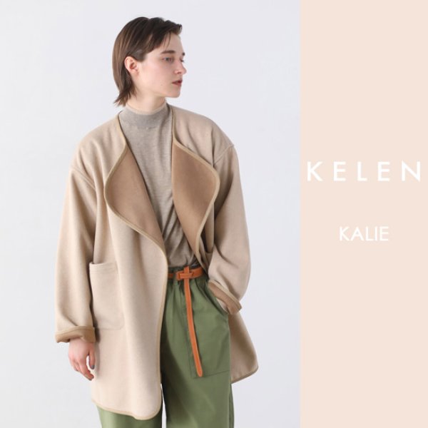 画像1: KELEN / ケレン 4WAY リバーシブルコート KALIE (1)