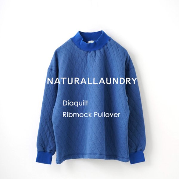 画像1: NATURAL LAUNDRY / ナテュラルランドリー ダイヤキルト リブモックプルオーバー (1)