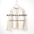 画像1: NATURALLAUNDRY / ナテュラルランドリー ウォッシャブルニット フロートドット ジャガードカーディガン (1)