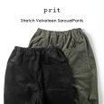 画像8: prit / プリット ストレッチ別珍 サルエルパンツ (8)