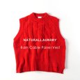 画像1: NATURALLAUNDRY / ナテュラルランドリー ラムケーブル パネルベスト (1)