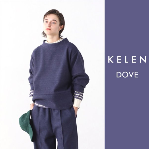 画像1: KELEN / ケレン ワイドデザイントップス DOVE (1)