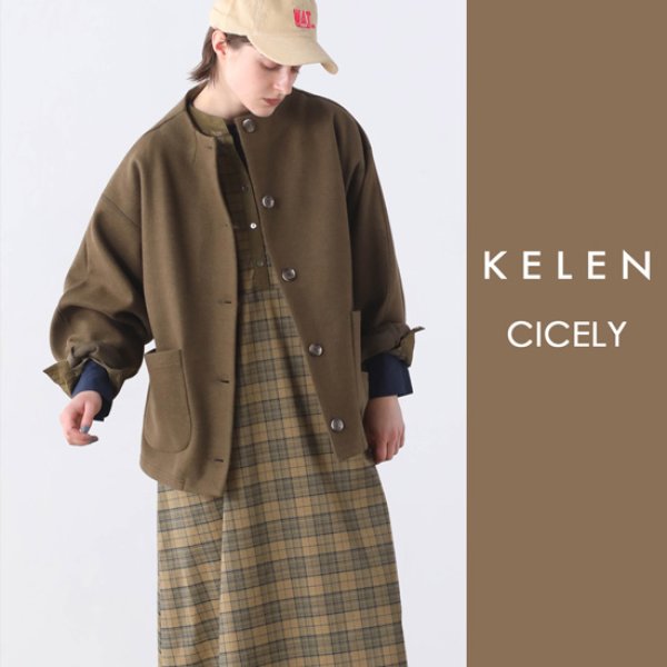 画像1: KELEN / ケレン モックネックデザインジャケット CICELY (1)