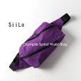 画像1: SiiLo / シーロ Crumple Spiral Waist Bag (1)