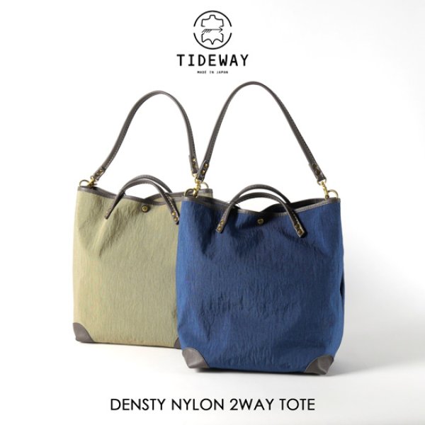 画像1: TIDEWAY / タイドウェイ DENSTY NYLON 2WAY TOTE (1)