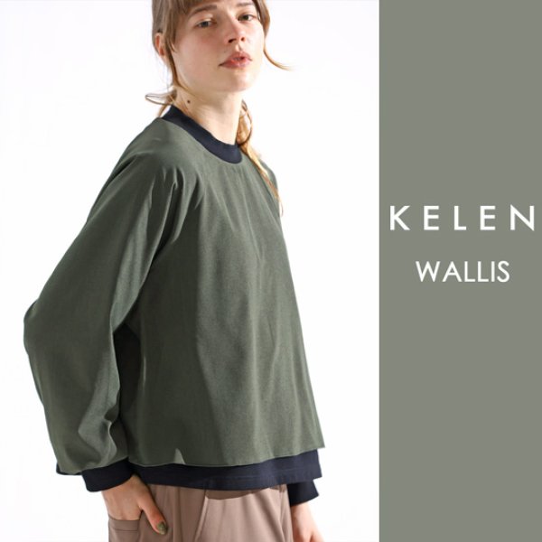 画像1: KELEN / ケレン レイヤードデザイントップス WALLIS (1)